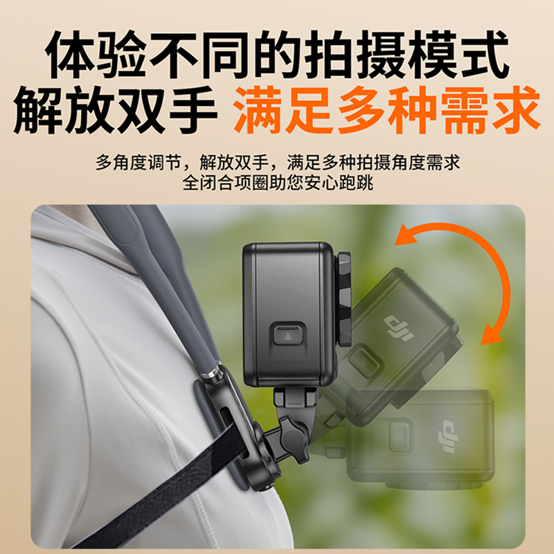 手机挂脖支架第一视角拍摄胸前固定防抖骑行钓鱼vlog视频户外跑步直播设备适配gopro运动相机360大疆action - 图2