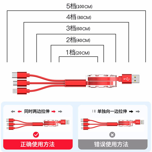 伸缩数据线三合一快充车用三头多充一拖三适用华为oppo手机充电器线通用于苹果安卓typec接车载汽车充电小米 - 图3