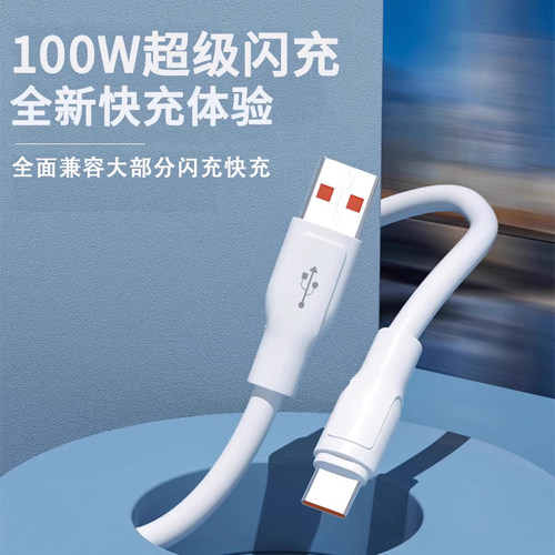 【100W超级快充】安卓数据线6A锌合金micro usb充电线器适用华为荣耀vivo小米oppo红米苹果机客加粗加长新款 - 图3