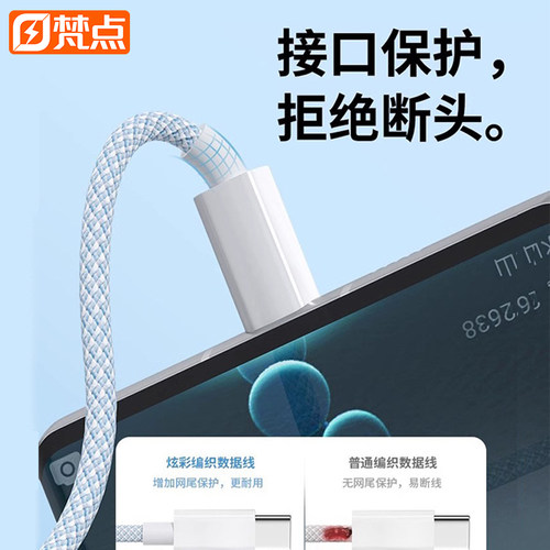 双头Type-c数据线tpyec超级快充线pd充电器线适用华为荣耀全系安卓手机平板tpc充电线加长编织typec车载ctoc - 图1