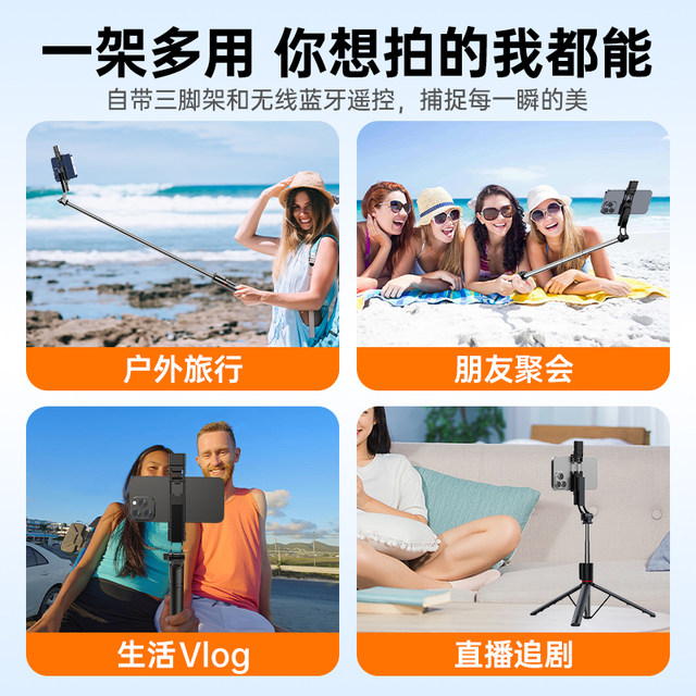 Mini Portable Retractable Selfie Stick Tripod
