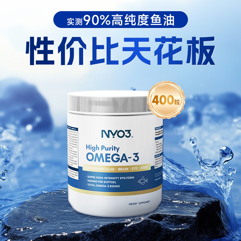 NYO3高活性硒片补硒免疫力富硒维生素e蔓越莓硒女性自护软糖