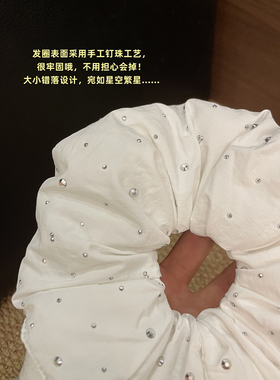 2026秋冬新款海绵钉钻大发圈发饰女士扎发不勒发养发头绳睡觉发绳