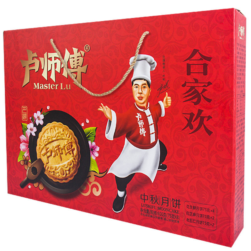 卢师傅中秋月饼礼盒中秋节礼品花生 卢师傅食品月饼