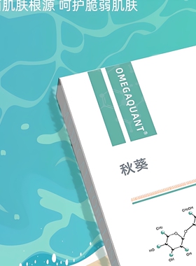 悦家面膜可搭配IPl仪使用