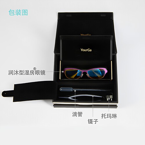 悦家干眼湿房镜防蓝光眼镜女眼镜防花粉近视眼镜框 - 图2