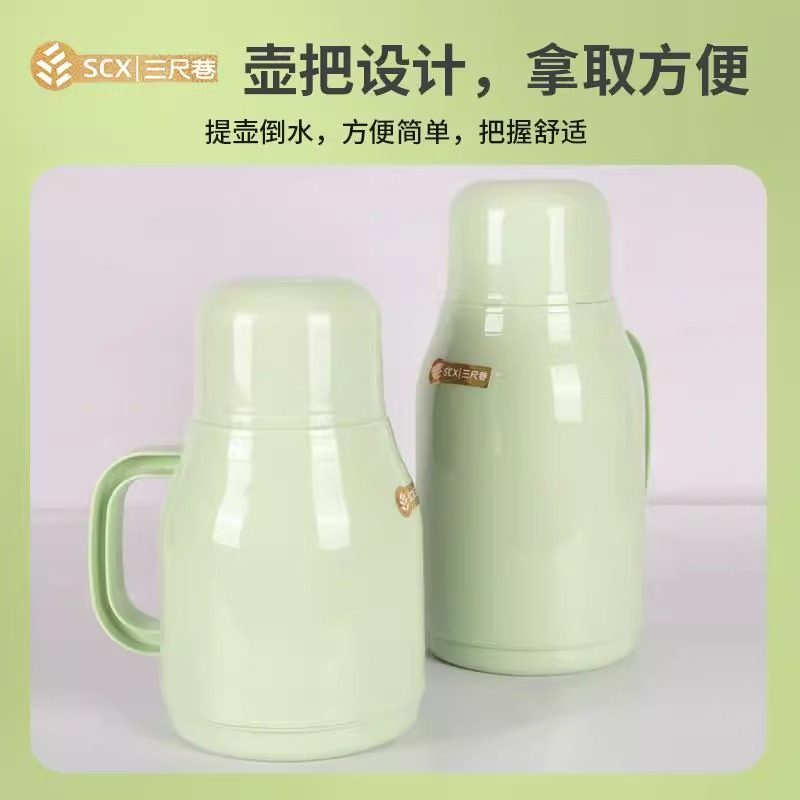 保温壶热水壶宿舍学生老式迷你保温瓶家用热水瓶办公室小暖壶轻巧,淘宝优惠券,粉丝福利购,淘宝优惠卷