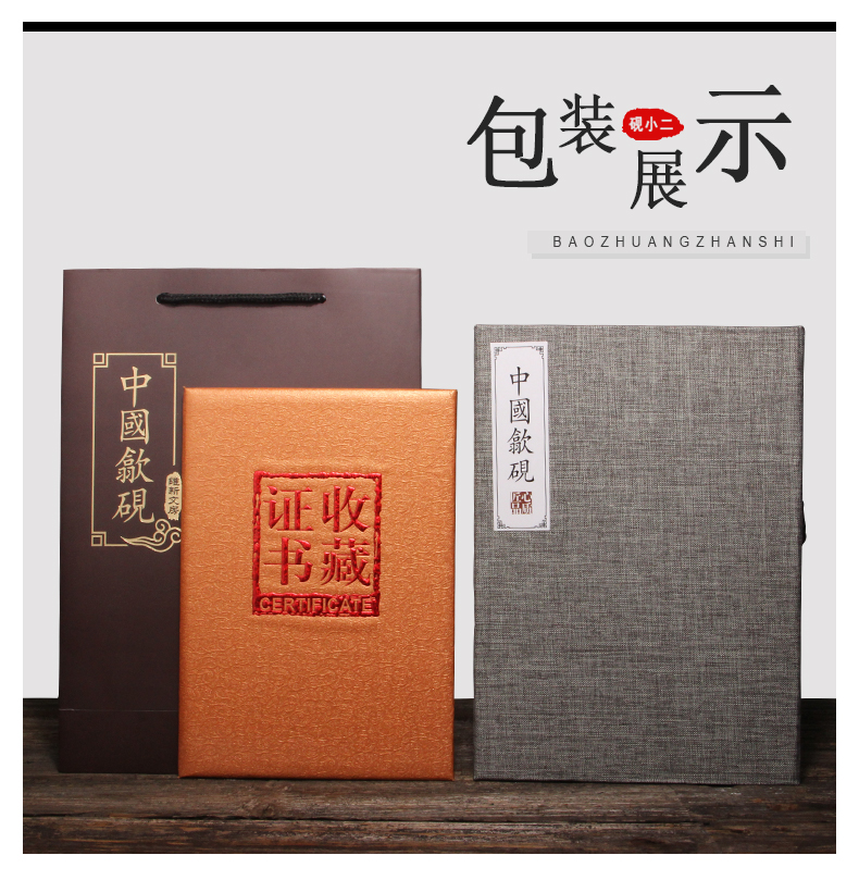 匠心非遗省级名师老坑砚台 太平有象 老坑鱼子手工雕刻天然原石老坑四大名坑龙尾山安徽歙县歙砚端砚高档