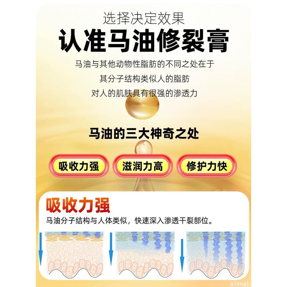 .金泰康凡士林马油膏官方旗舰店正品防手脚干裂干燥脱皮防裂皲裂-图3