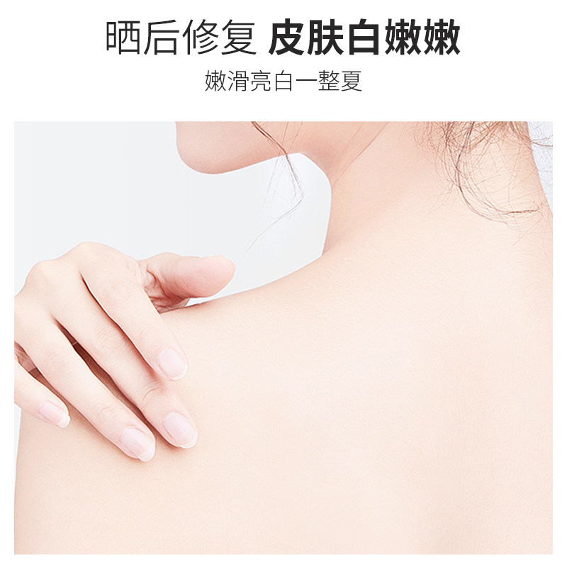 果酸女美白全身保湿滋润香体身体乳 姬梦儿美妆店身体乳/霜