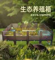 Yellow Rim Turtle Miao Living An Edge Terrace Edge Closed Shell Turtle Box Turtle Breeding Box Bionic State Environment Tortoise Box Special Cylinder