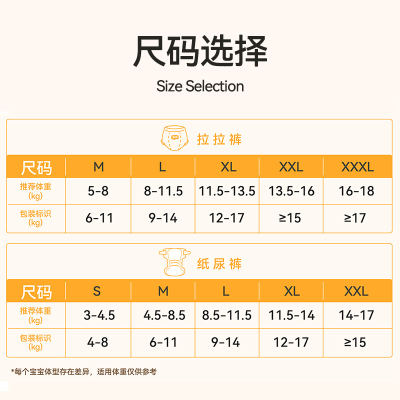 【u先试用】宜婴梦想家婴儿纸尿裤 宜婴泉州布尿裤