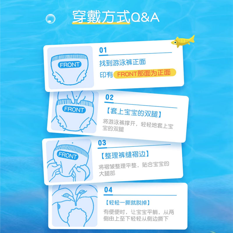 商品详情图片