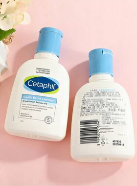 丝塔芙洁面乳温和不刺激
