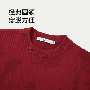 HLA/海澜之家圆领长袖针织衫包芯纱含莫代尔红色打底衫男