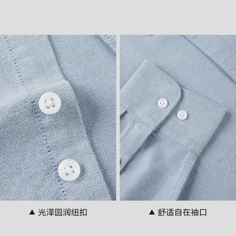 海澜之家商务休闲长袖衬衫男24秋季全棉牛津纺领尖扣衬衣男装
