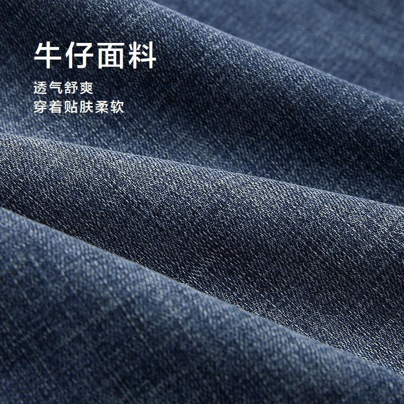 HLA/海澜之家三体·英文LOGO系列牛仔中裤26春秋新款时尚短裤子男,淘宝优惠券,粉丝福利购,淘宝优惠卷