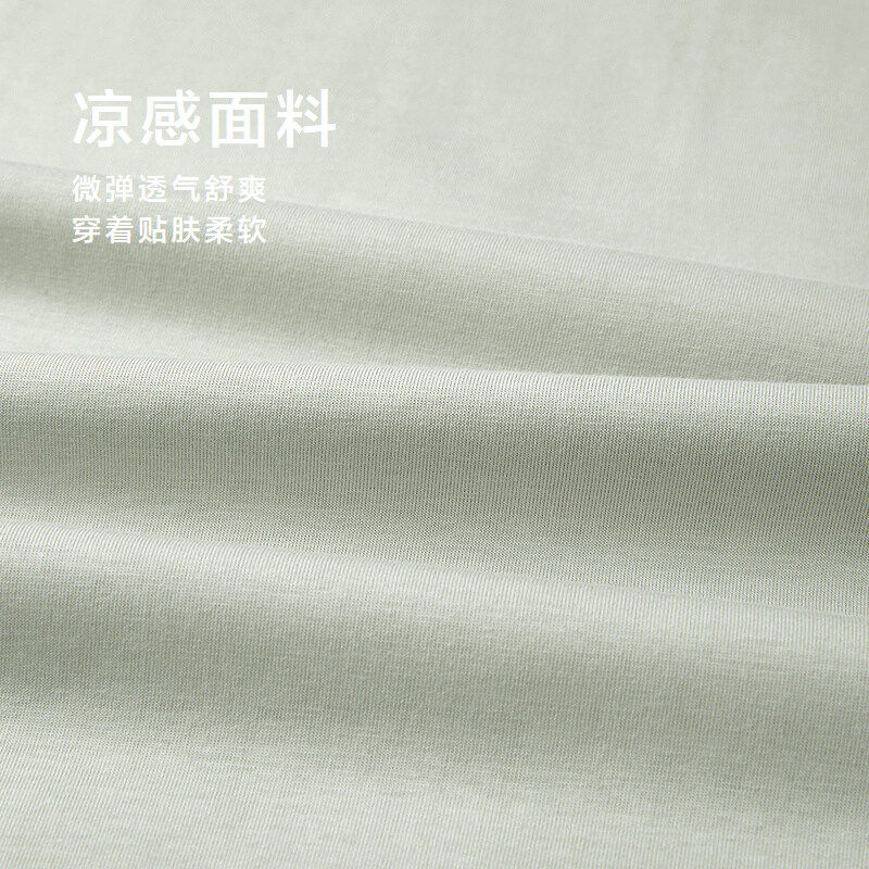 海澜之家26春夏季凉感短袖T恤男字母