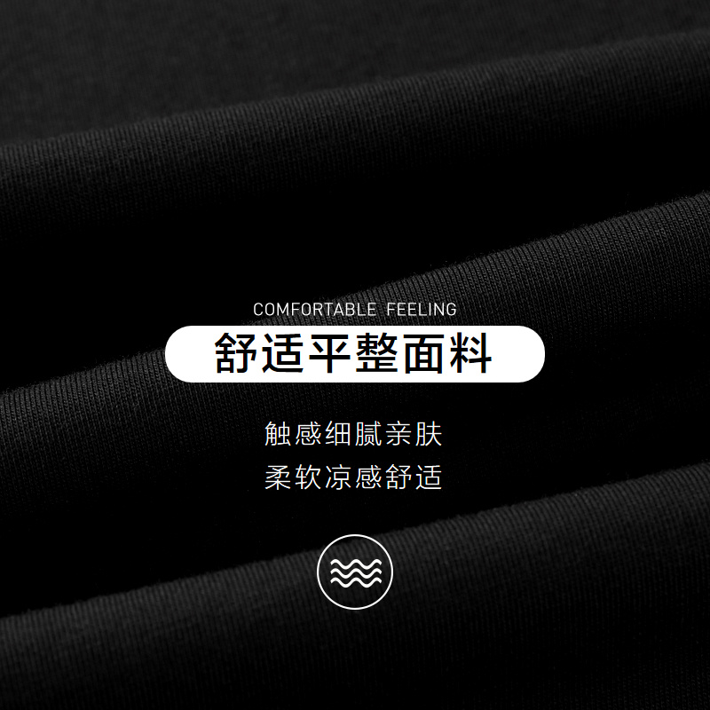 海澜之家商务休闲纯色短袖T恤2025夏季简约字母刺绣圆领凉感短t男