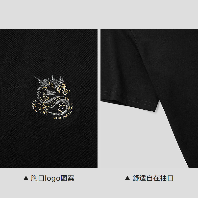 【凉感】HLA/海澜之家中华龙贺岁T恤24夏新款透气舒适圆领短袖男