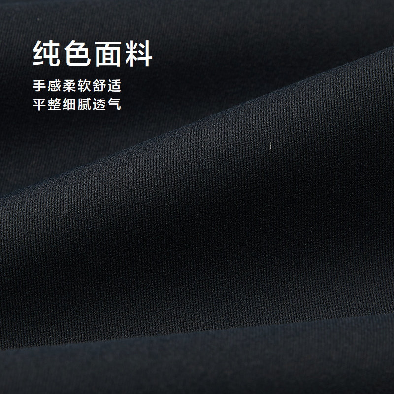 【休闲裤合集】海澜之家2025春夏季商务直筒简约舒适长裤子男通勤