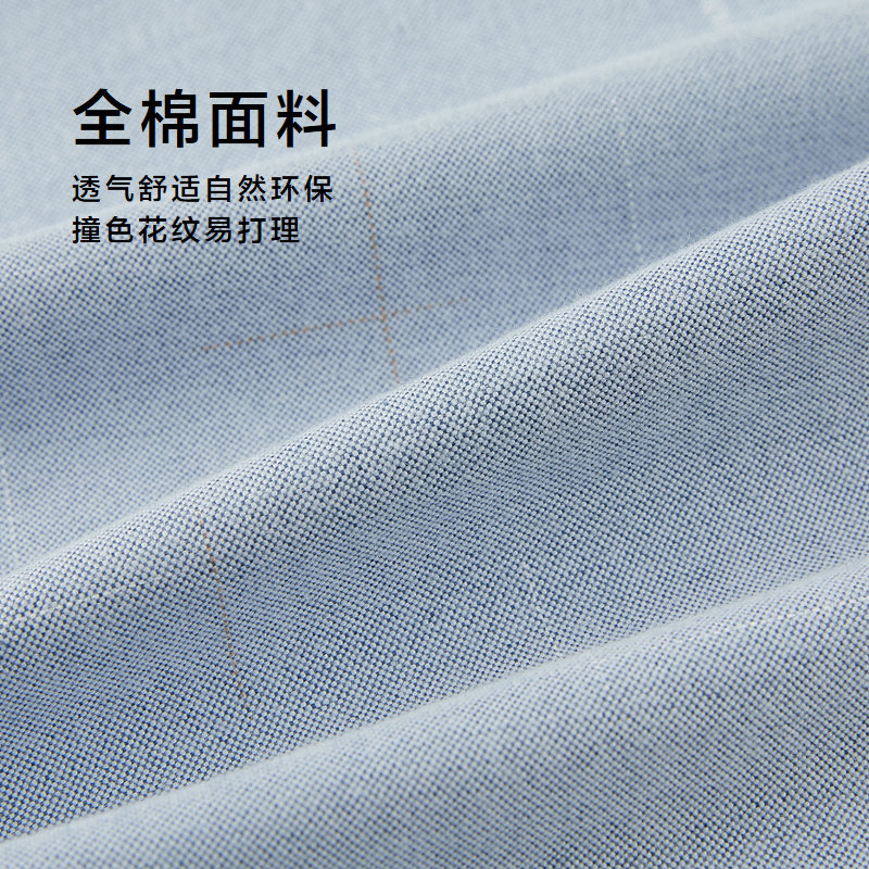 海澜之家商务休闲长袖衬衫男24秋季全棉牛津纺领尖扣衬衣男装