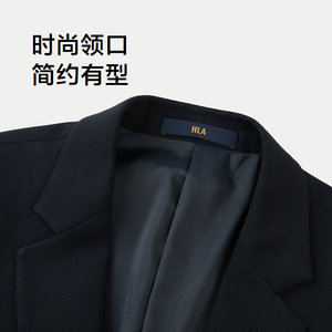 HLA/海澜之家弹力松紧腰礼服套装绅士商务修身西服套西男