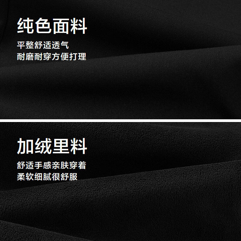 HLA/海澜之家秋季松紧腰休闲裤男舒适修身直筒简约风长裤子工装裤