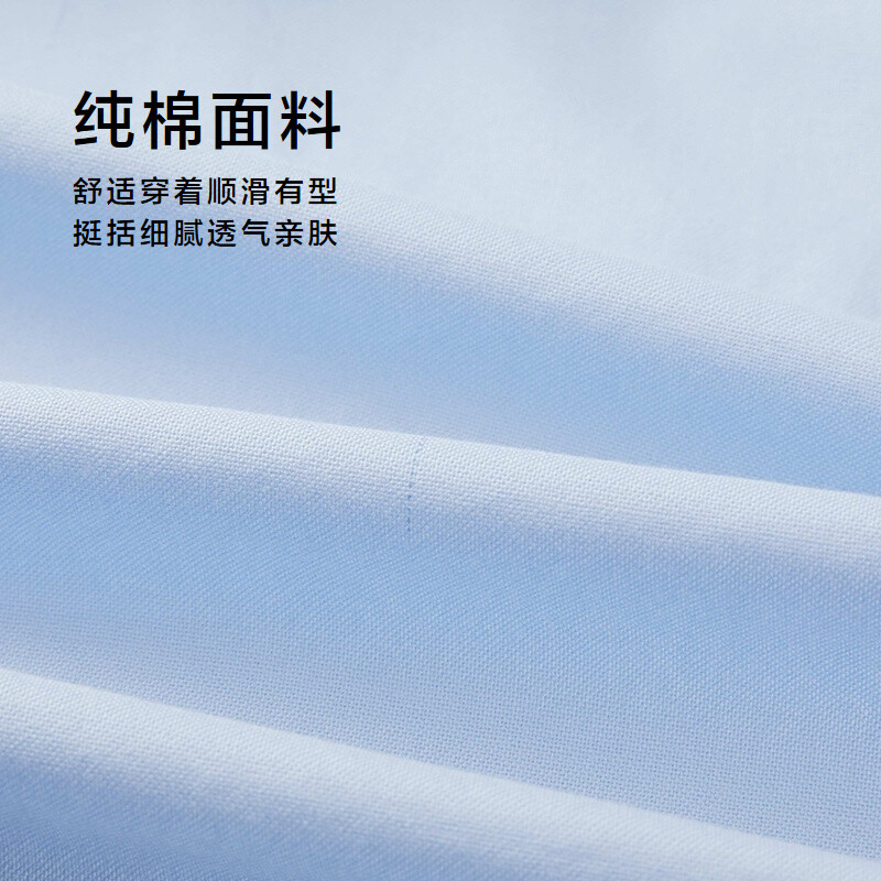 海澜之家商务休闲长袖衬衫男25春季全棉牛津纺领尖扣衬衣男装