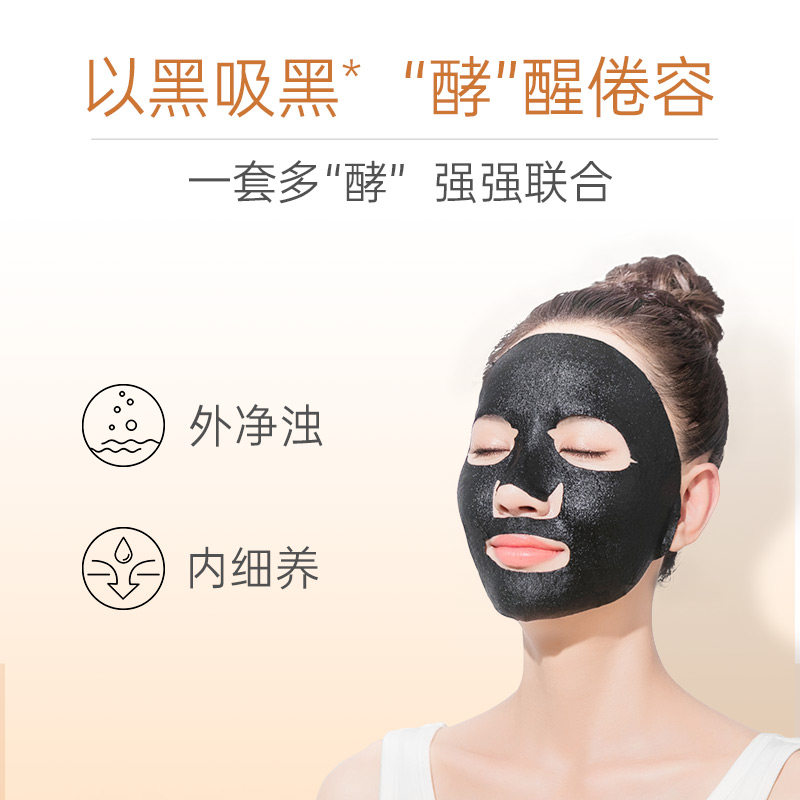 膜法世家21片补水保湿提亮男女魔法 膜法世家欣隆贴片面膜