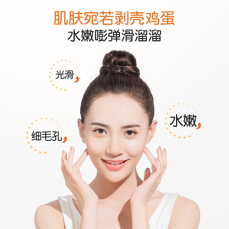 膜法世家鸡蛋10片保湿蛋蛋党面膜贴 膜法世家欣隆贴片面膜