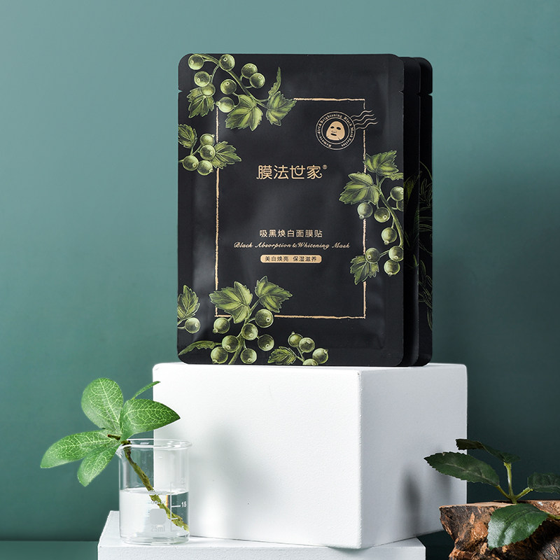 膜法世家吸黑焕白三合一21片面膜贴 膜法世家欣隆贴片面膜