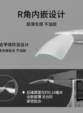 浅深家甲片美甲店专用平弧水滴甲贴片磨砂超薄感免刻磨延长穿戴甲