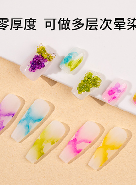 浅深家新款免烤快速晕染胶美甲专用腮红甲快速渐变甲油透明指甲油