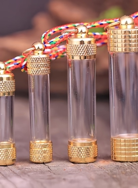 亚克力管透明嘎乌盒管瓶子项链可打开装朱砂舍利子护挂件