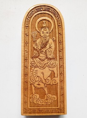 道家用品法器道士令牌印章法印太上老君五雷号令老子骑牛大号实木
