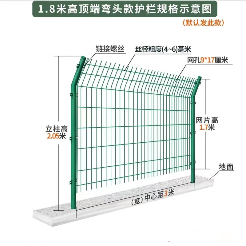 高速公路护栏网铁丝网围栏围墙防护双边丝护栏果园鱼塘框架防护网