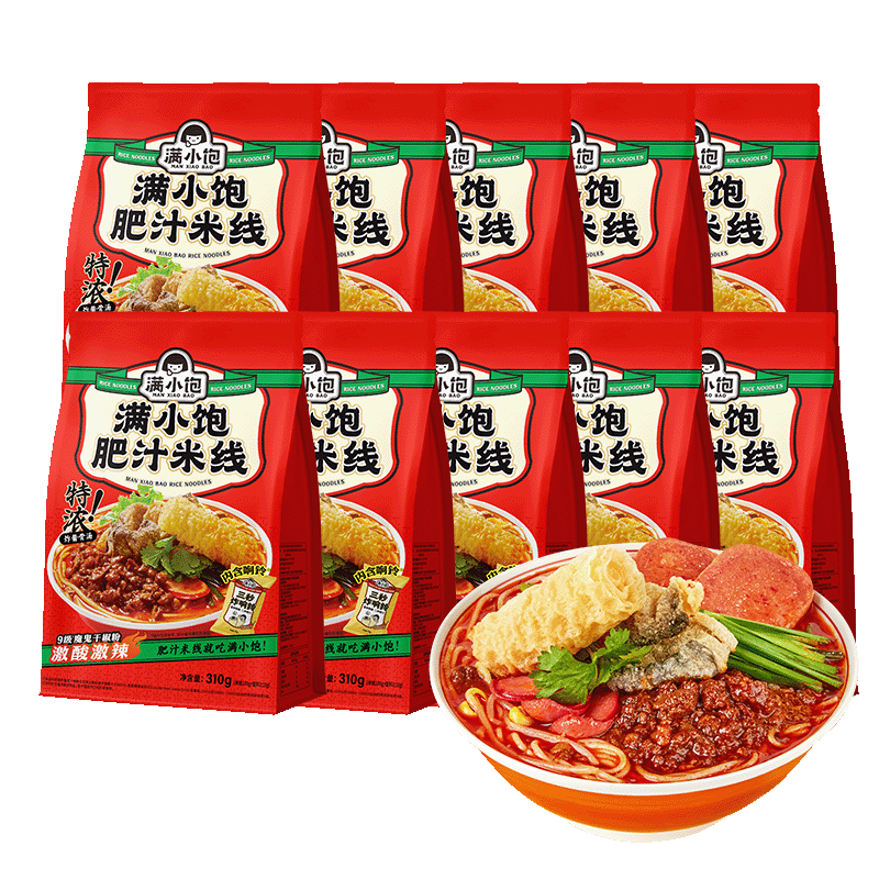 满小饱肥汁米线官方旗舰店速食方便米线米粉酸辣粉袋装螺蛳粉粉丝
