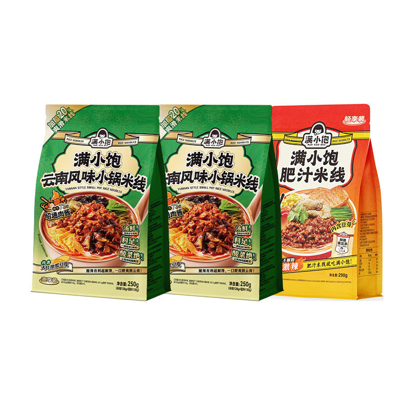 【秒杀】满小饱云南风味小锅米线爆香昭通肉酱速食米粉云南米线