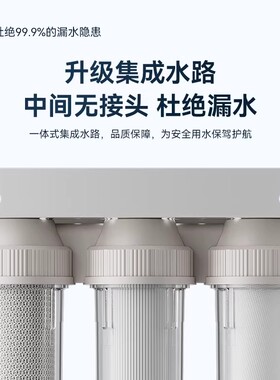 10寸三级前置过滤器自来水净水器