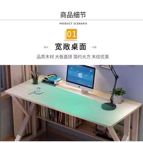 简约现代单人办公桌多色多尺寸电脑桌台式家用电竞桌卧室简易桌子 - 图1