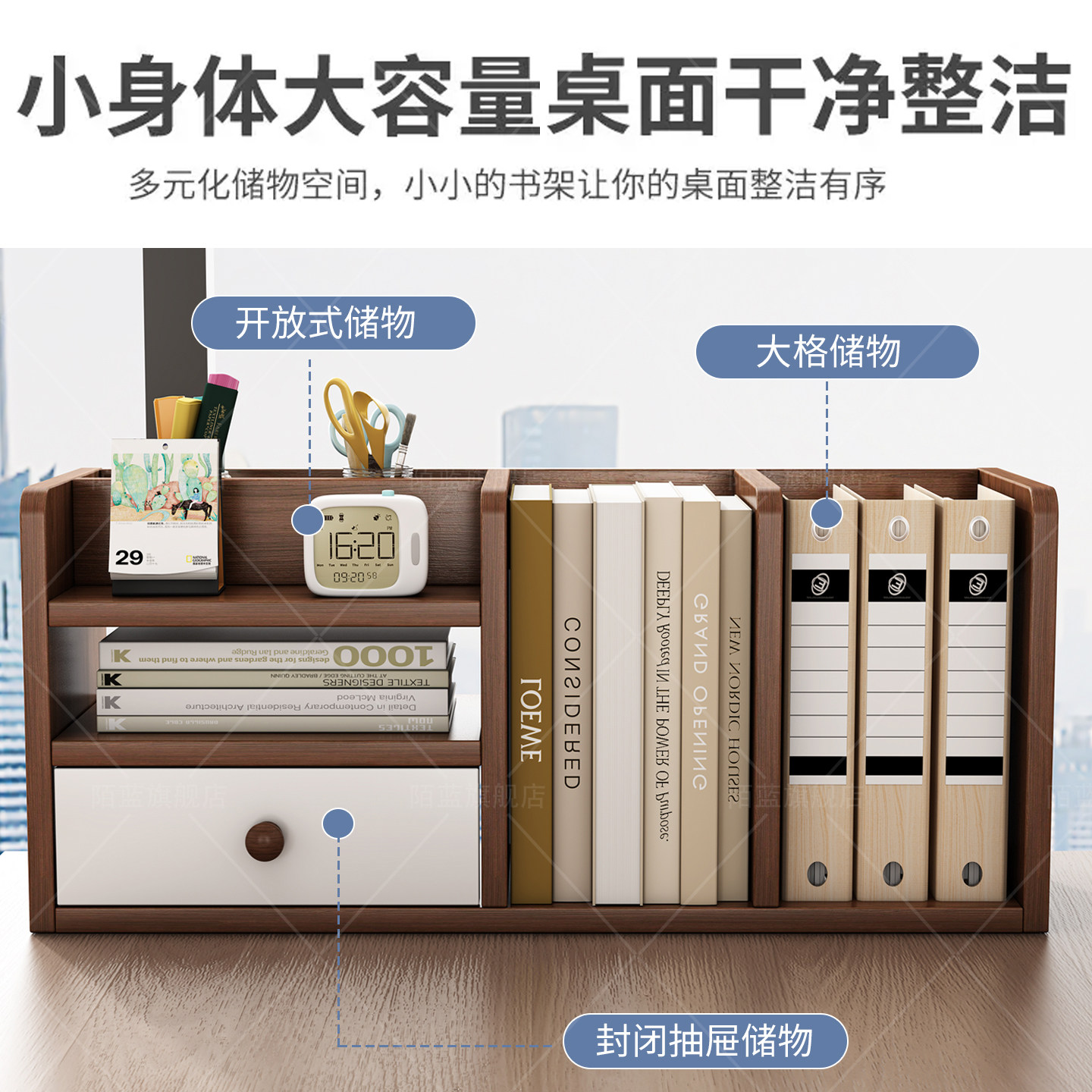 桌上收纳架子小型简易书桌置物架桌面小书柜家用书架2025新款爆款,淘宝优惠券,粉丝福利购,淘宝优惠卷