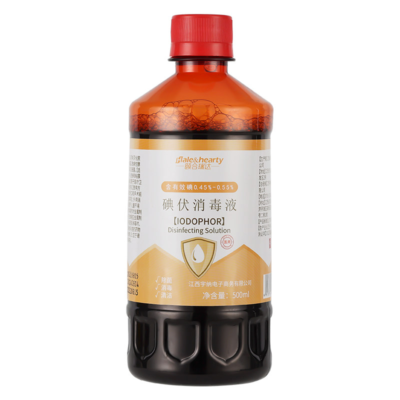 碘伏消毒液医用大瓶500ml杀菌碘酒家用伤口碘酊消毒液100ml络合碘 - 小编推荐 - WePost 全民代运 - 马来西亚中国淘宝代运与集运专家
