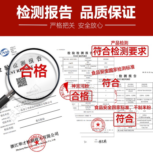 神宫河粉速食桶装泡椒懒人酸辣粉正宗广西石磨手工粉整箱速食食品 - 图3
