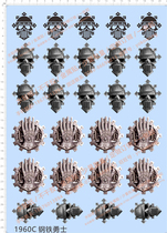 Military Model Warfare Chess Table Tours Steel Warriors Badges Universal Pattern Special Water Sticker (1960C)