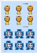 Military model 1:16 Tank adolescent girl with chariot (universal sign) special water sticker (68156)