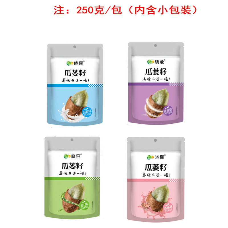 晓飞瓜蒌籽新货9号大颗粒天柱山瓜蒌子非吊瓜子奶油味小袋装250g