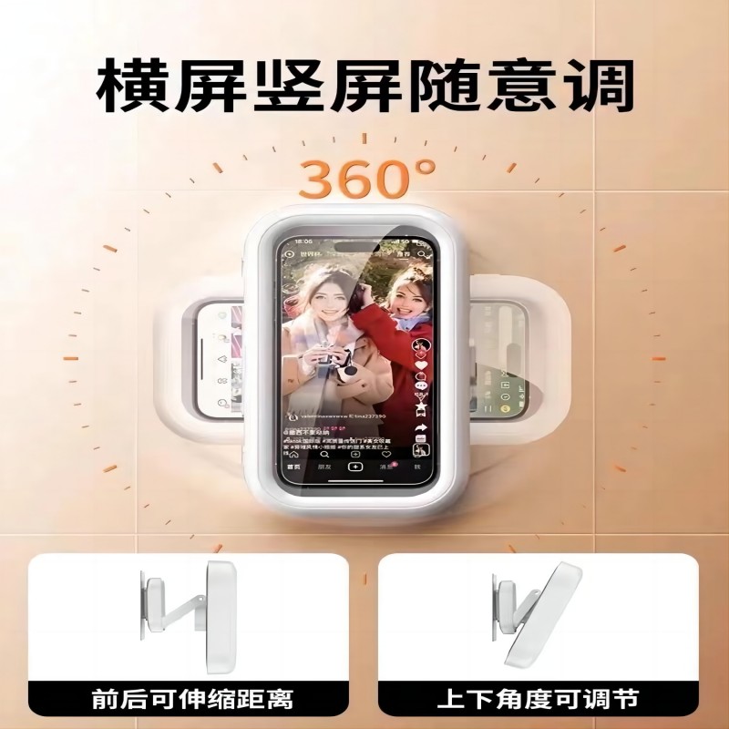 浴室防水手机盒可伸缩旋转移动洗澡看电视懒人支架免打孔追剧神器