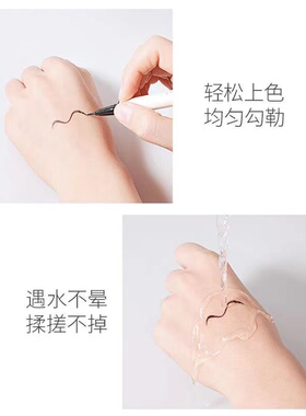澳兰黛备孕可用深邃大眼眼线笔