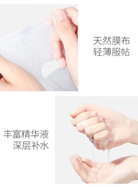 澳兰黛备孕可用敏感肌补水面膜